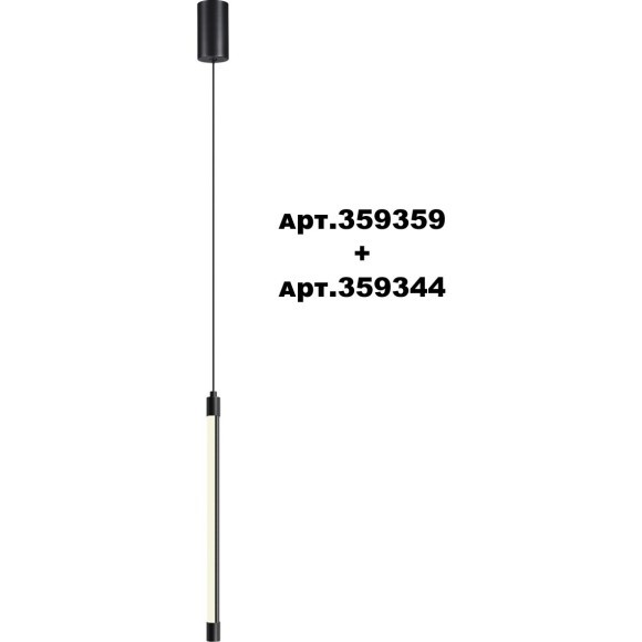 Модульный светодиодный линейный светильник 6W 4000K 480Лм Novotech VITZ 359344 Модульный светодиодный линейный светильник 6W 4000K 480Лм Novotech VITZ 359344