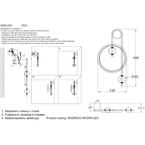 Бра Crystal Lux RODRIGO AP20W LED BLACK/GOLD