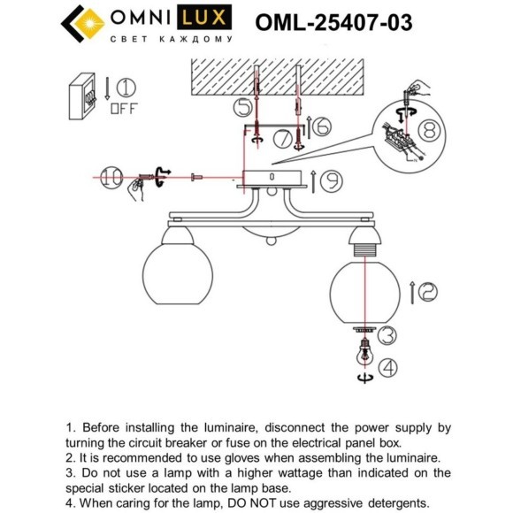Потолочная люстра 254 OML-25407-03 Потолочная люстра 254 OML-25407-03
