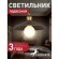 Подвесной светильник Magrib 1214-1P