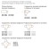 Питание центральное встраиваемое к треку 5030xx-R Quattro Lightstar 503186-RPS