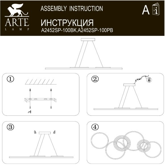Подвесная люстра Arte Lamp STARDUST A2452SP-100BK 