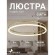 4629-6P, подвесная люстра, D600xH200/1500, LEDx24W, 2740LM, 4000K, included