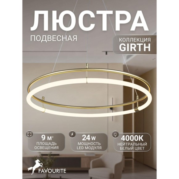 4629-6P, подвесная люстра, D600xH200/1500, LEDx24W, 2740LM, 4000K, included