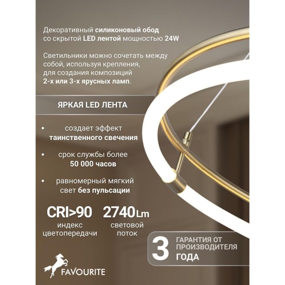 4629-6P, подвесная люстра, D600xH200/1500, LEDx24W, 2740LM, 4000K, included