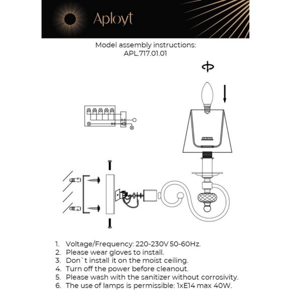 Светильник настенный (Бра) APL.717.01.01