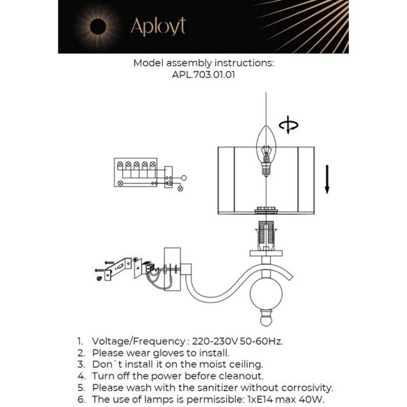 Светильник настенный (Бра) APL.703.01.01