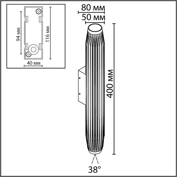 7141/6WLA Настенный светильник Odeon Light NATURE IP65 LED 6W Ra80 401Лм 38° 3000K 85-265V JUG