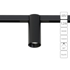 Магнитный трековый светильник Arte Lamp OPTIMA A7290PL-1BK