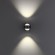 Светильник ландшафтный настенный IP65 LED 6W Novotech CALLE 359304