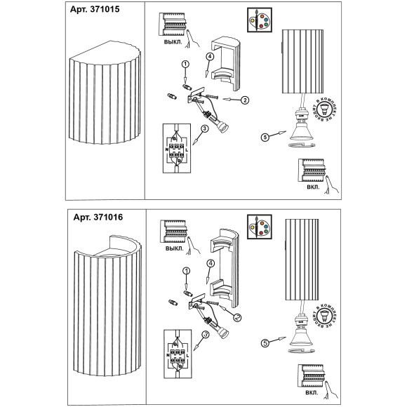371015 Настенный белый гипсовый светильник под покраску со сменной лампой GU10 макс. 50W Novotech YESO