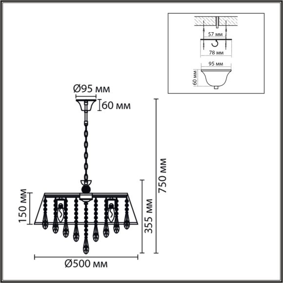 Люстра подвесная E27 6*60W 220V MITRIM 8374/6