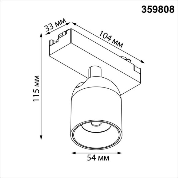 359808 Черный светодиодный однофазный трехжильный трековый светильник 10Вт 882Лм 4000К 32° CRI≥90 180-265V IP20 Novotech SOLETTE 359808 Черный светодиодный однофазный трехжильный трековый светильник 10Вт 882Лм 4000К 32° CRI≥90 180-265V IP20 Novotech SOLETTE