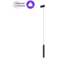 DK8008-BK Трековый магнитный светодиодный SMART (TUYA, Алиса, Wi-Fi, пам. настроек) светильник Denkirs SMART 220V CRI90+ 3000-6000К 770Лм 24° 9Вт