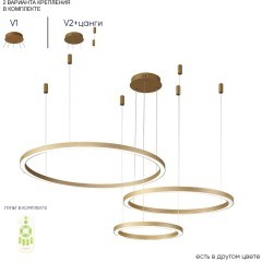 Люстра Crystal Lux FORTUNA SP158W LED GOLD
