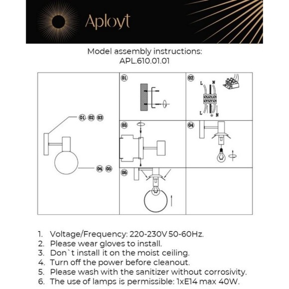 Светильник настенный (Бра) APL.610.01.01