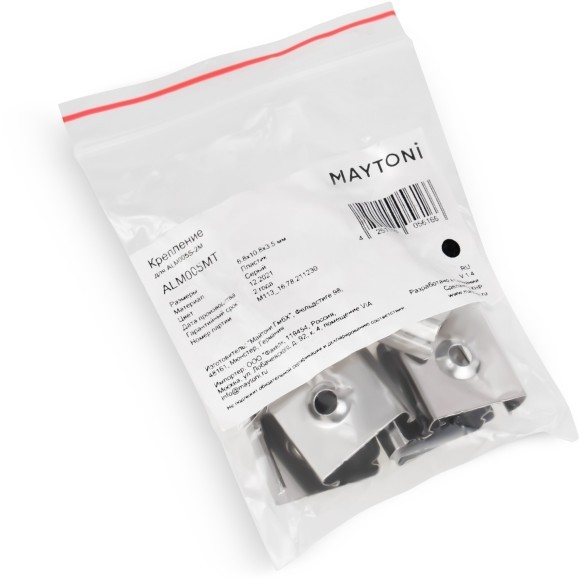 Комплект креплений (для профиля ALM005S-2M) 10шт. ALM005MT Комплект креплений (для профиля ALM005S-2M) 10шт. ALM005MT