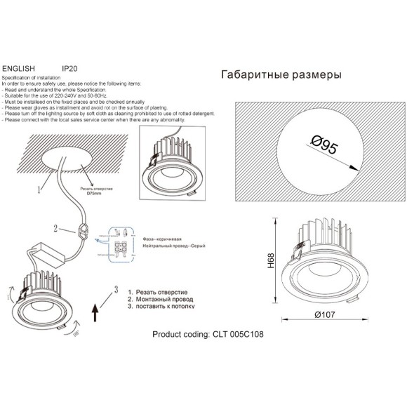 Светильник встраиваемый Crystal Lux CLT 005C108 WH