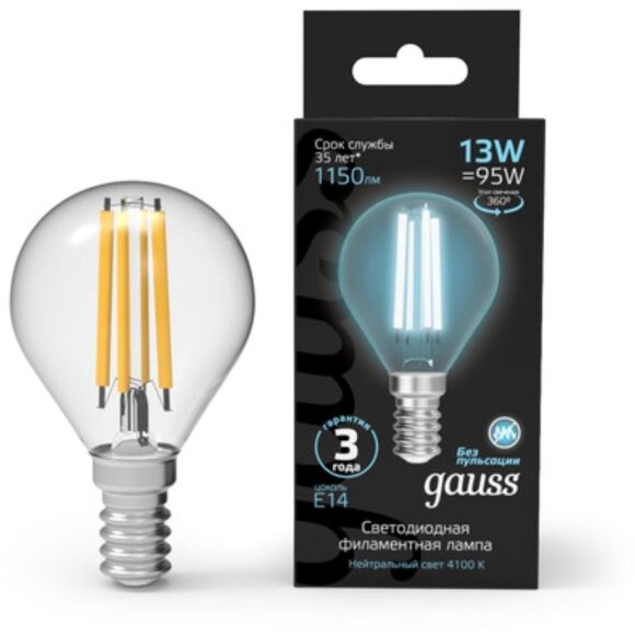 105801213 Лампа Gauss Filament Шар 13W 1150lm 4100К Е14 LED 1/10/50