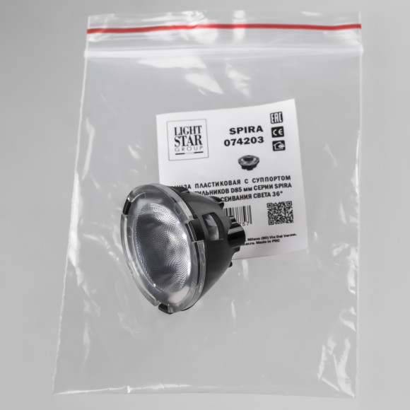 Внутренняя линза для серии SPIRA D85 мм, оптика 36G  Spira Lightstar 074203