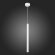 ST153.543.03 Светильник подвесной Белый LED 1*3W 4000K 255Lm Ra  IP20 D30xH1 500 180-240V Подвесные светильники