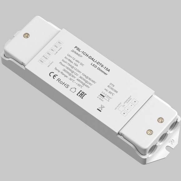 Диммер Lighting control 721001