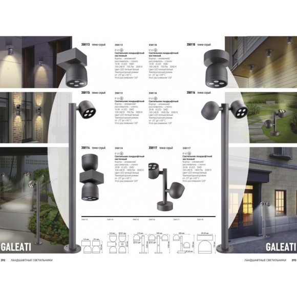 Архитектурная подсветка Galeati 358114 Архитектурная подсветка Galeati 358114