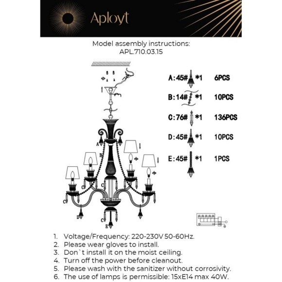 Люстра подвесная APL.710.03.15