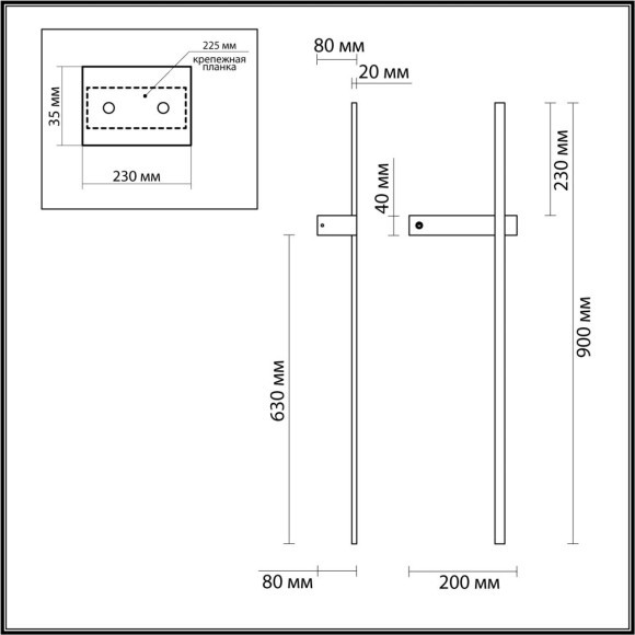 Настенный светильник правый LED 9W 680Лм 3000К BLAKE Lumion 5694/9WL