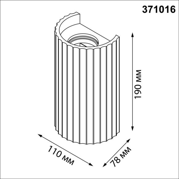 371016 OVER NT25 612 белый Светильник настенный IP20 GU10 2*50W 220-240V YESO