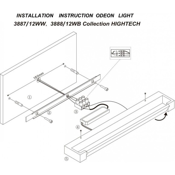 Уличный настенный светильник Odeon Light 3888/12WB ARNO IP44 светодиодный LED 12W
