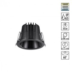 Светильник встраиваемый с переключателем цветовой температуры IP65 LED 10W 3000К\4000К\6000К Novotech LANG 359425 Светильник встраиваемый с переключателем цветовой температуры IP65 LED 10W 3000К\4000К\6000К Novotech LANG 359425