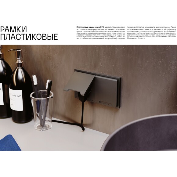 VLS100306 Рамка пластиковая для электрических изделий титанового цвета VOLTUM серии S70 на 3 поста (титан)