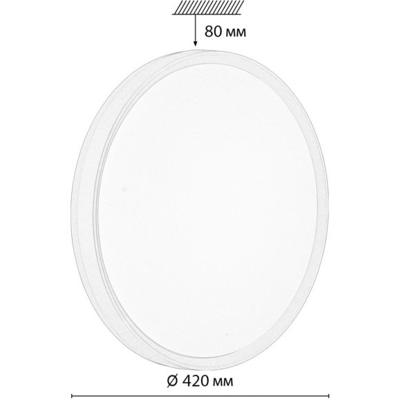 Светильник LED 48Вт 4000К D420 IP43 Sonex KEZO PINK 7708/DL Светильник LED 48Вт 4000К D420 IP43 Sonex KEZO PINK 7708/DL