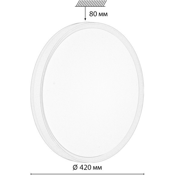 Светильник LED 48Вт 4000К D420 IP43 Sonex KEZO PINK 7708/DL Светильник LED 48Вт 4000К D420 IP43 Sonex KEZO PINK 7708/DL