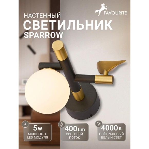 Бра Sparrow 4324-1W Бра Sparrow 4324-1W