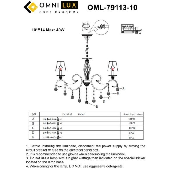Подвесная люстра Mezzano OML-79113-10 Подвесная люстра Mezzano OML-79113-10