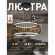Подвесной светильник Korg 4435-2P