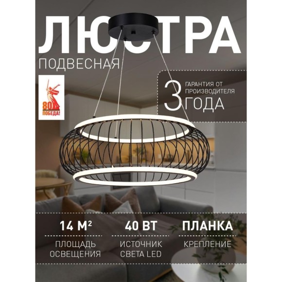 Подвесной светильник Korg 4435-2P