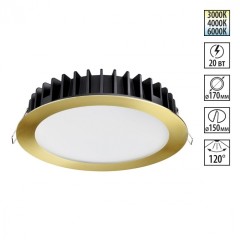 Встраиваемый светильник Novotech 358956 LANTE светодиодный LED 20W Встраиваемый светильник Novotech 358956 LANTE светодиодный LED 20W