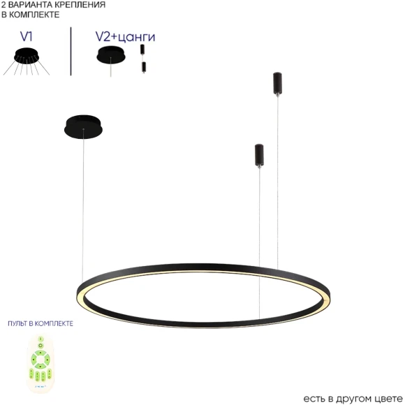 Люстра Crystal Lux FORTUNA SP88W LED BLACK