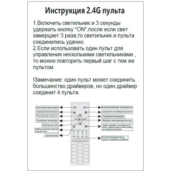 Люстра Crystal Lux FORTUNA SP88W LED BLACK