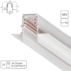 Магнитный шинопровод 1м встраиваемый в ГКЛ 12.5мм белый Arte Lamp LineaA473333 Магнитный шинопровод 1м встраиваемый в ГКЛ 12.5мм белый Arte Lamp LineaA473333