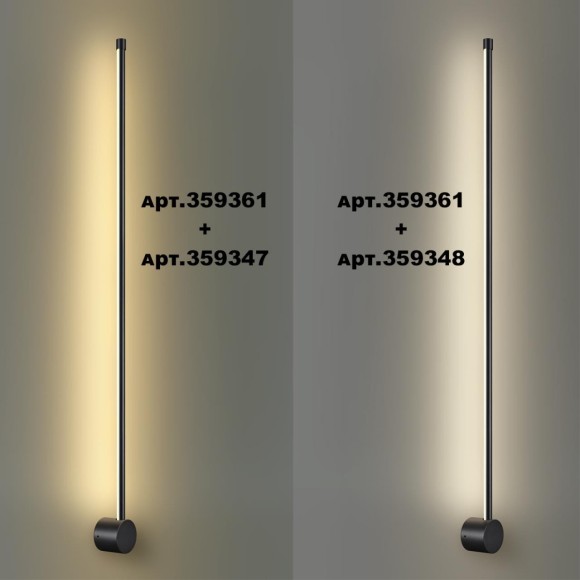 Модульный светодиодный линейный светильник 16W 4000K 1280Лм Novotech VITZ 359348 Модульный светодиодный линейный светильник 16W 4000K 1280Лм Novotech VITZ 359348