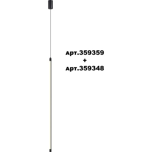 Модульный светодиодный линейный светильник 16W 4000K 1280Лм Novotech VITZ 359348 Модульный светодиодный линейный светильник 16W 4000K 1280Лм Novotech VITZ 359348