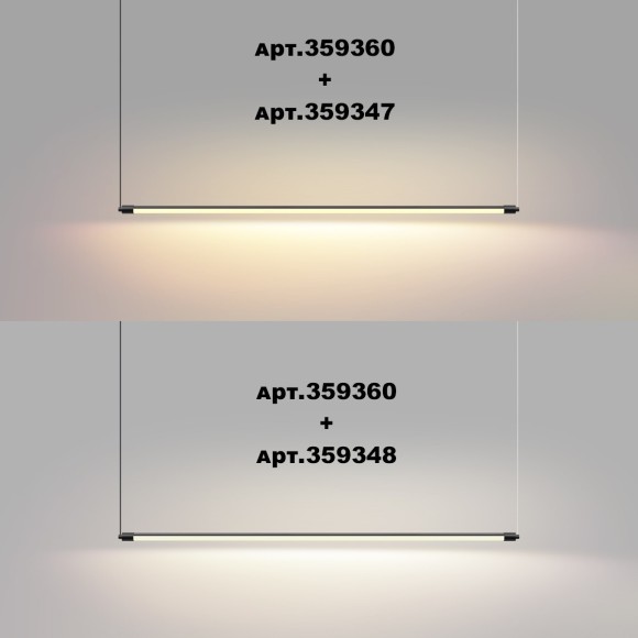 Модульный светодиодный линейный светильник 16W 4000K 1280Лм Novotech VITZ 359348 Модульный светодиодный линейный светильник 16W 4000K 1280Лм Novotech VITZ 359348