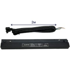 Драйвер встраиваемый в шинопровод 100Ватт Space 48V Crystallux CLT 0.203 08 BL