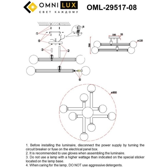 Потолочная люстра Bucine OML-29517-08