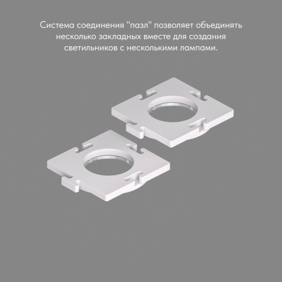 Закладная панель SCB DK3101-SCB