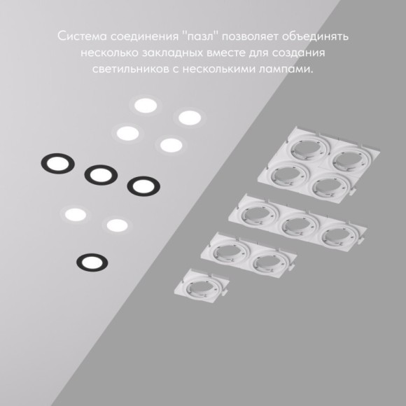 Закладная панель SCB DK3101-SCB